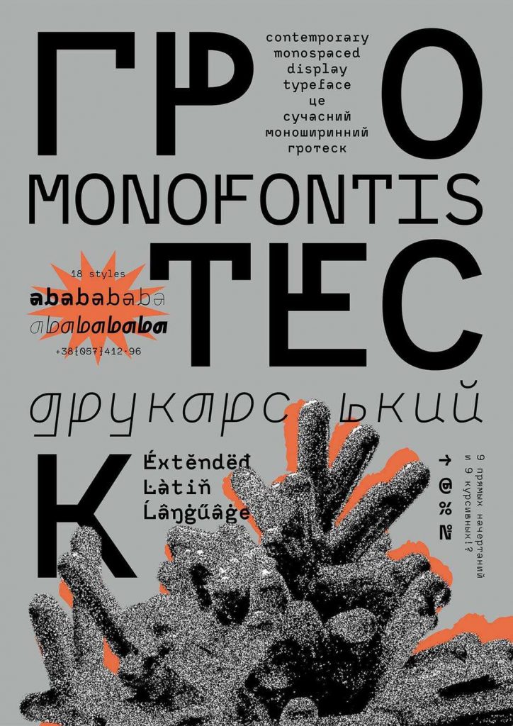 Typografische Plakat Monofontis